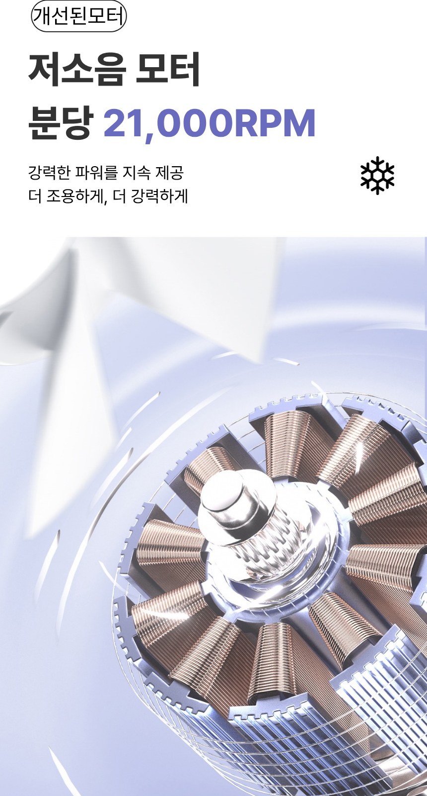 코스모 손선풍기 휴대용 선풍기 5단 무단조절 3600mAh 대용량 배터리 디지털표시 미니선풍기 상세 이미지