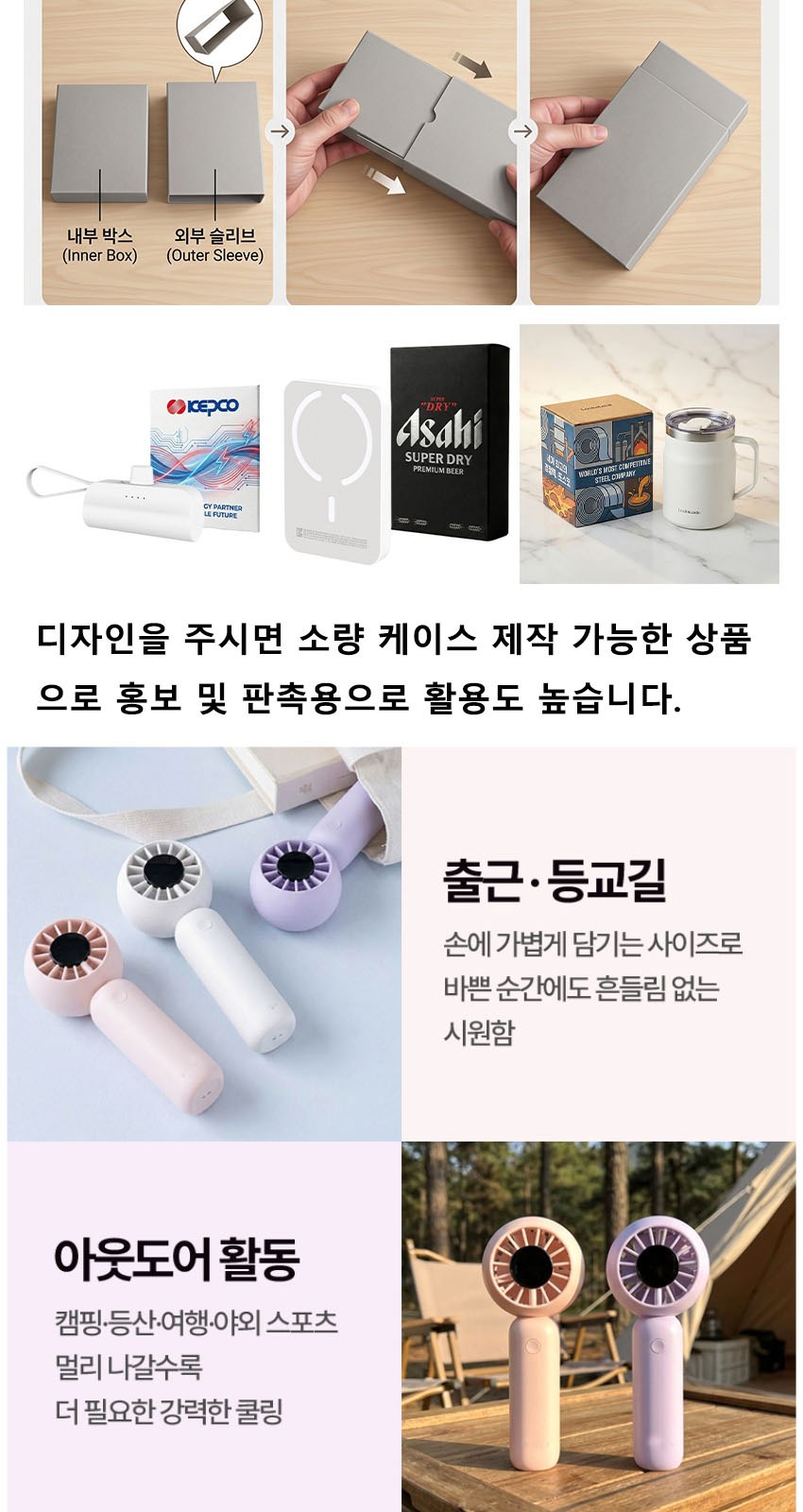 [굿즈]골드넬 대용량 5단 선풍기 상세 이미지
