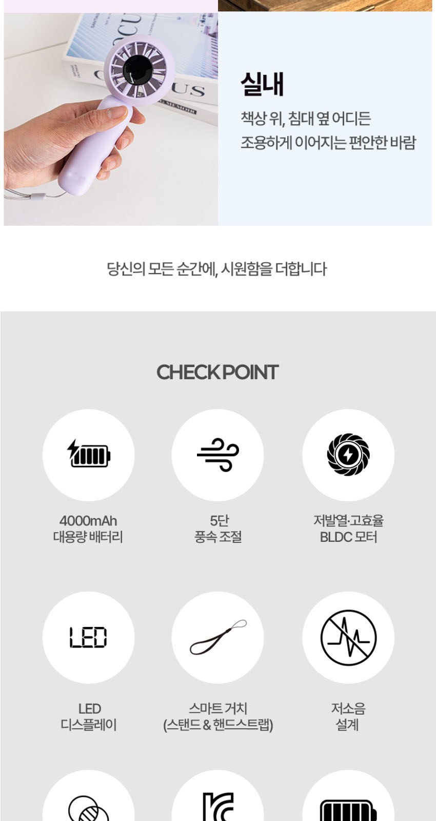 [굿즈]골드넬 대용량 5단 선풍기 상세 이미지