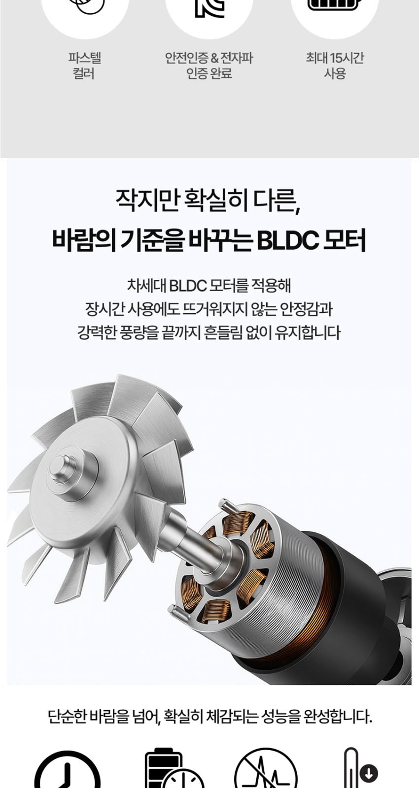 [굿즈]골드넬 대용량 5단 선풍기 상세 이미지