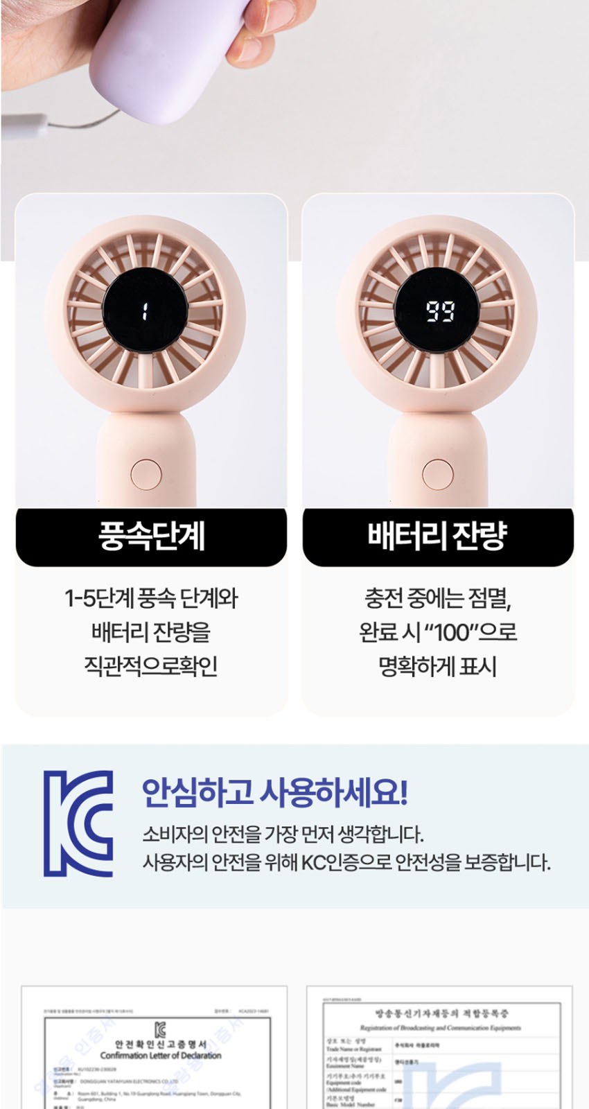 [굿즈]골드넬 대용량 5단 선풍기 상세 이미지