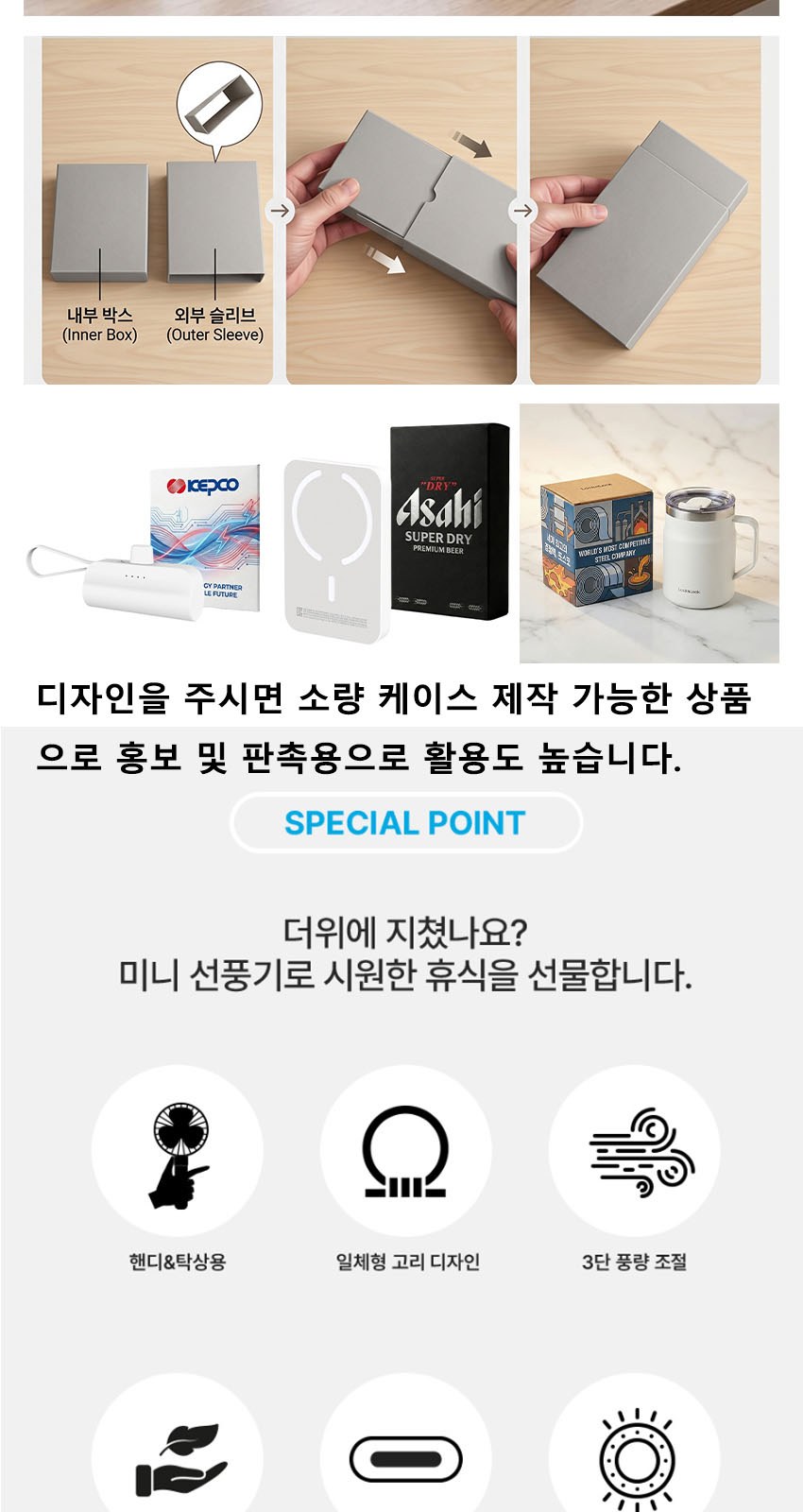 [굿즈]골드넬 스탠드형 고리 3단 선풍기 상세 이미지