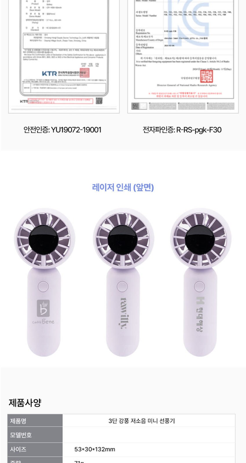 [굿즈]골드넬 BLDC모터 저소음 미니 선풍기 상세 이미지