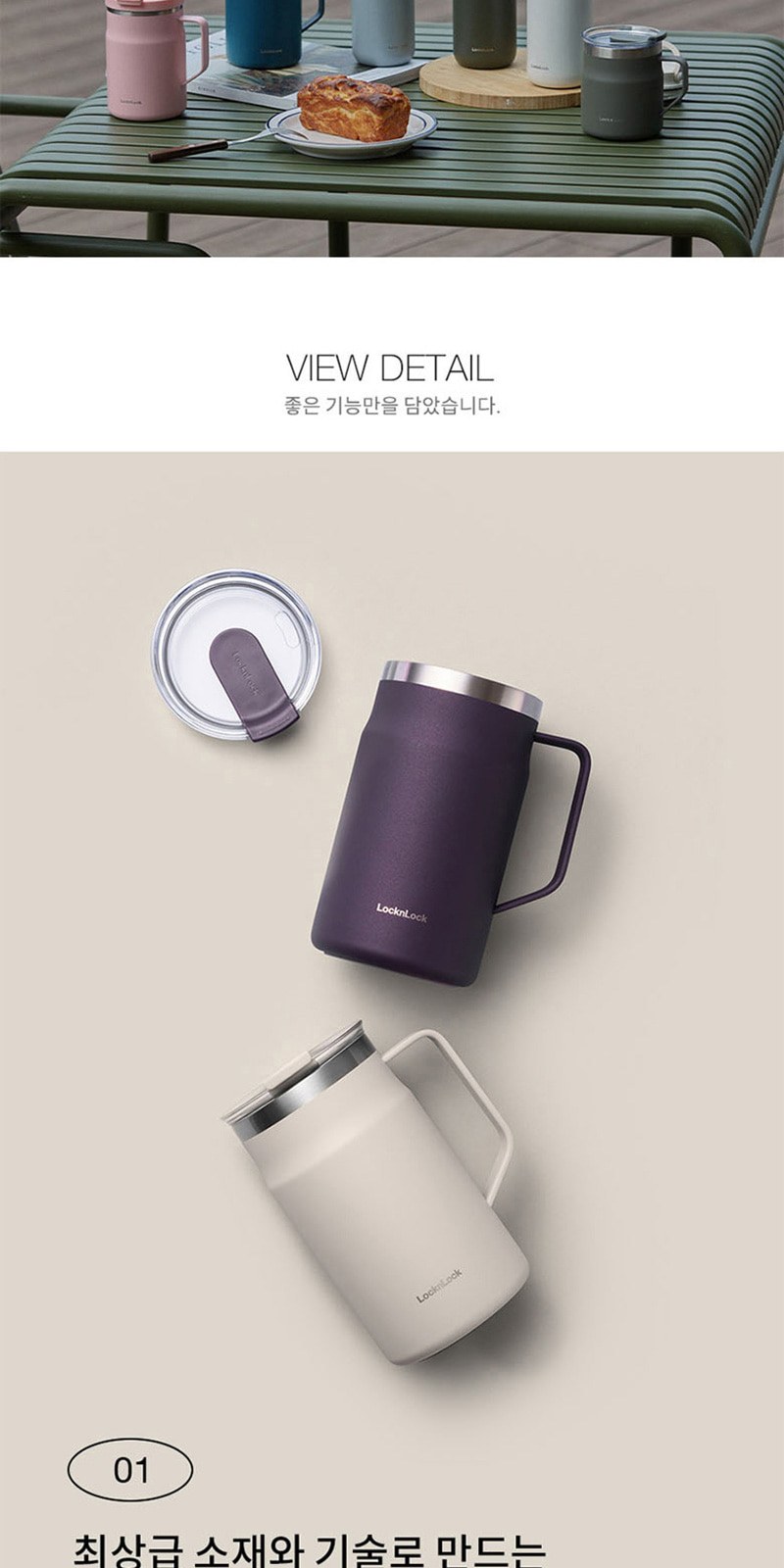 레스쁘리 고급 락앤락 세트 F(NEW메트로머그+크로커다일 레터링 우산+일체형 도킹 보조배터리) 상세 이미지