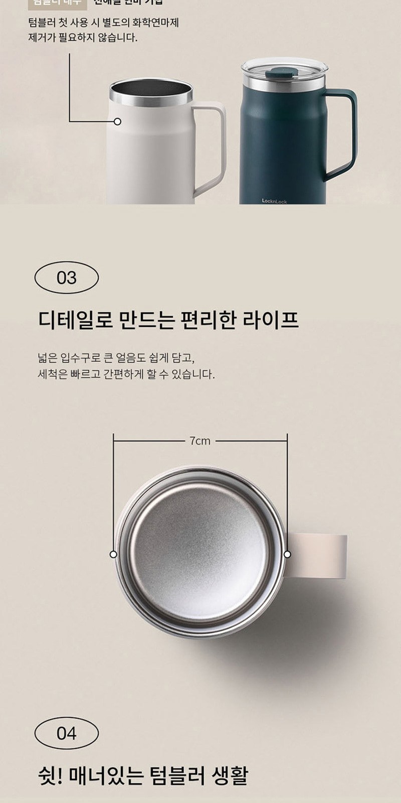 레스쁘리 고급 락앤락 세트 F(NEW메트로머그+크로커다일 레터링 우산+일체형 도킹 보조배터리) 상세 이미지