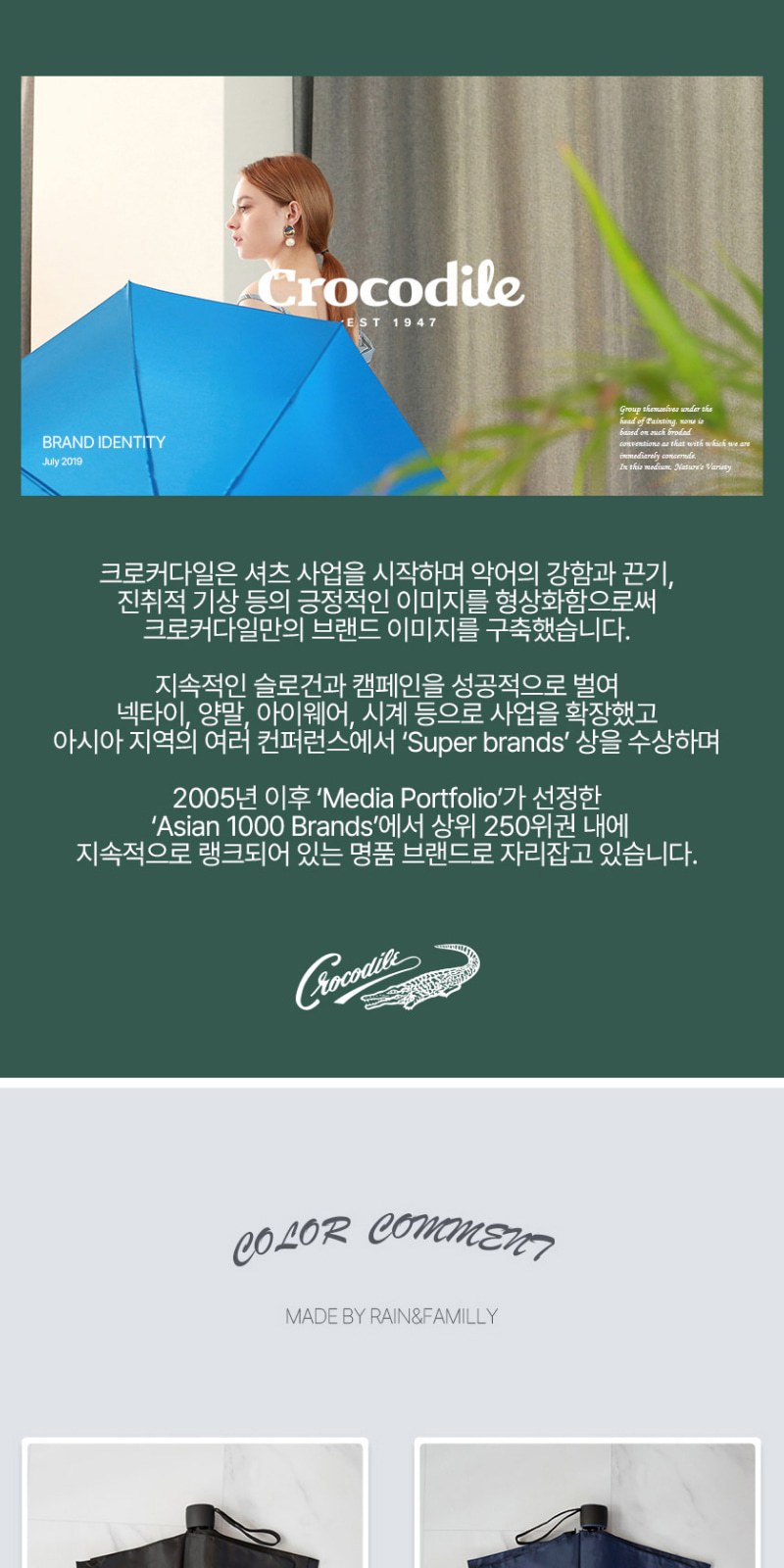 레스쁘리 고급 락앤락 세트 F(NEW메트로머그+크로커다일 레터링 우산+일체형 도킹 보조배터리) 상세 이미지
