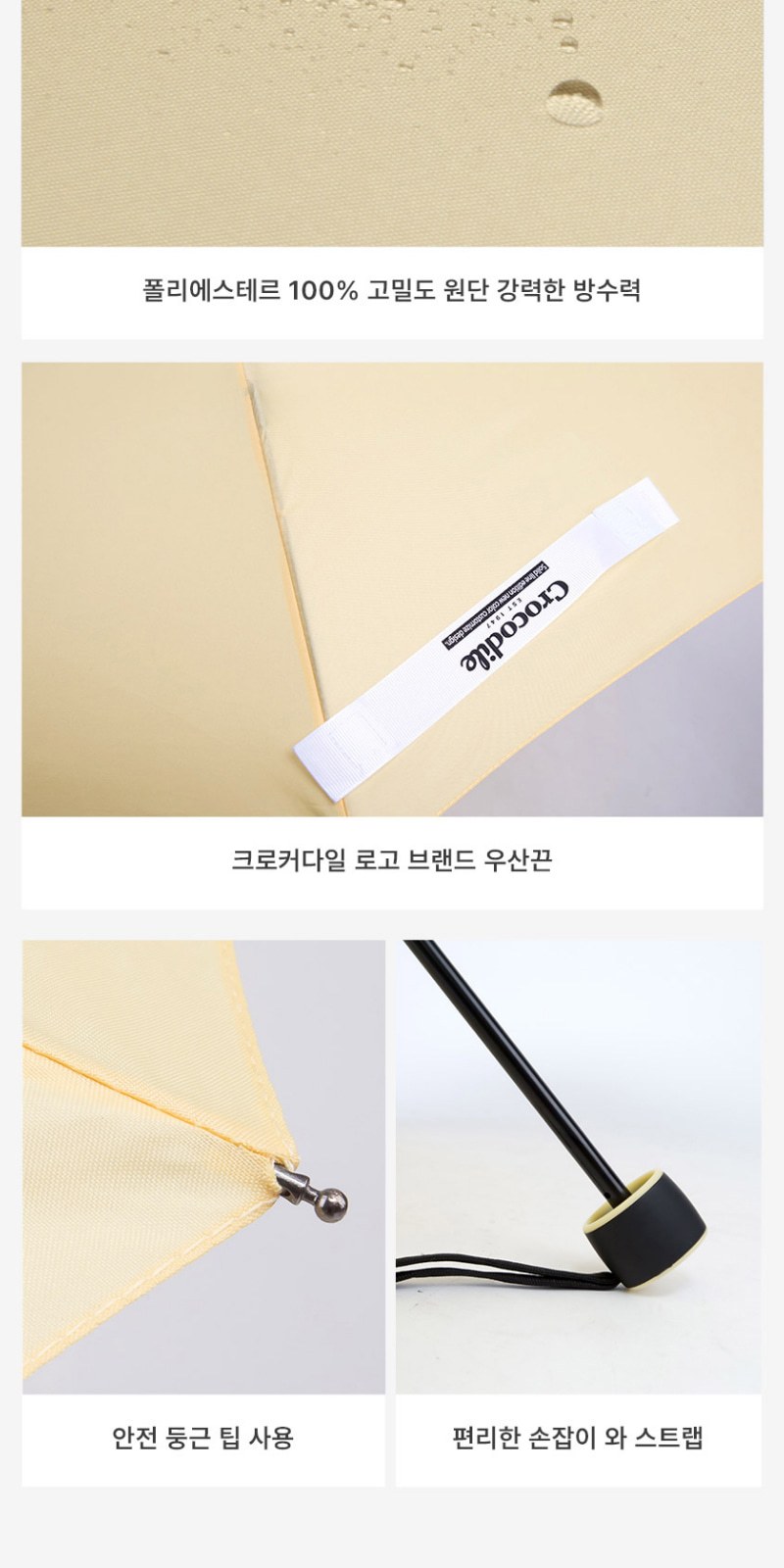레스쁘리 고급 락앤락 세트 F(NEW메트로머그+크로커다일 레터링 우산+일체형 도킹 보조배터리) 상세 이미지