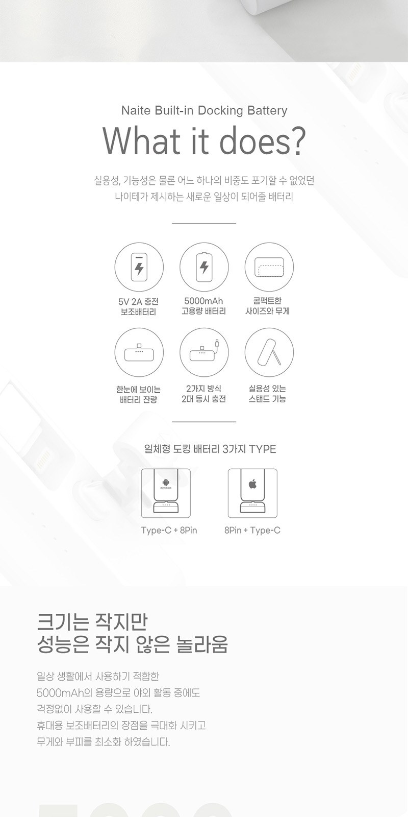 레스쁘리 고급 락앤락 세트 F(NEW메트로머그+크로커다일 레터링 우산+일체형 도킹 보조배터리) 상세 이미지