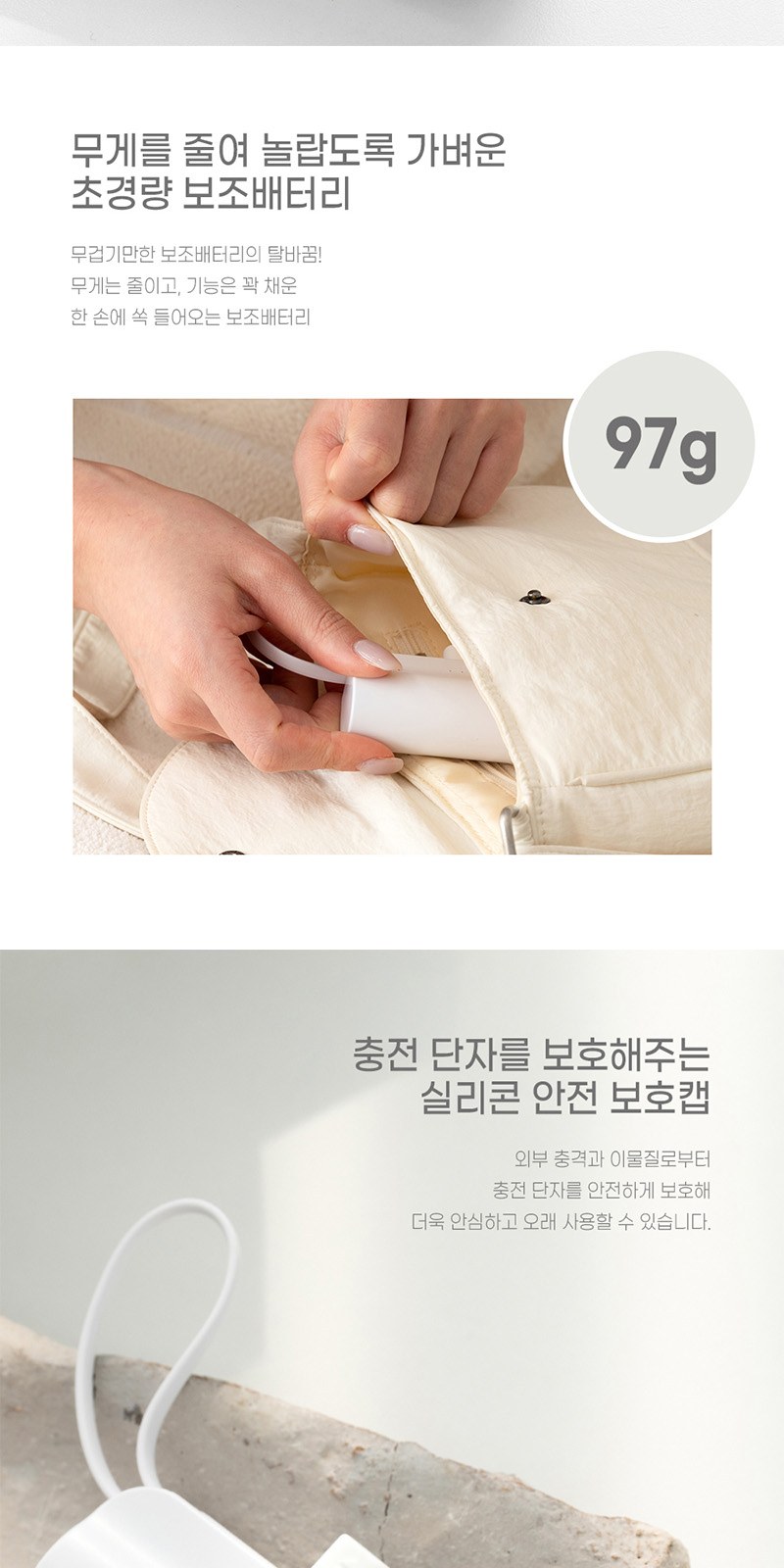 레스쁘리 고급 락앤락 세트 F(NEW메트로머그+크로커다일 레터링 우산+일체형 도킹 보조배터리) 상세 이미지