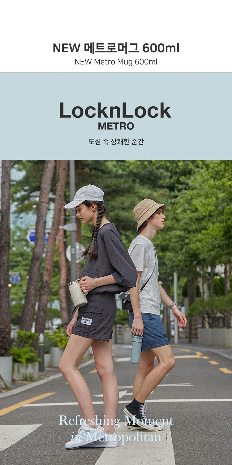 레스쁘리 고급 락앤락 세트 F(NEW메트로머그+크로커다일 레터링 우산+일체형 도킹 보조배터리) 상세 이미지