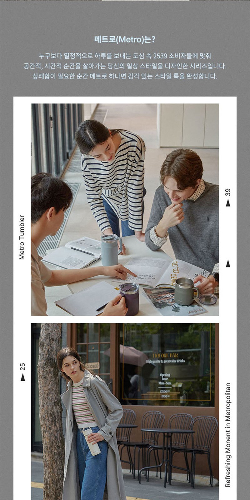 레스쁘리 고급 락앤락 세트 F(NEW메트로머그+크로커다일 레터링 우산+일체형 도킹 보조배터리) 상세 이미지