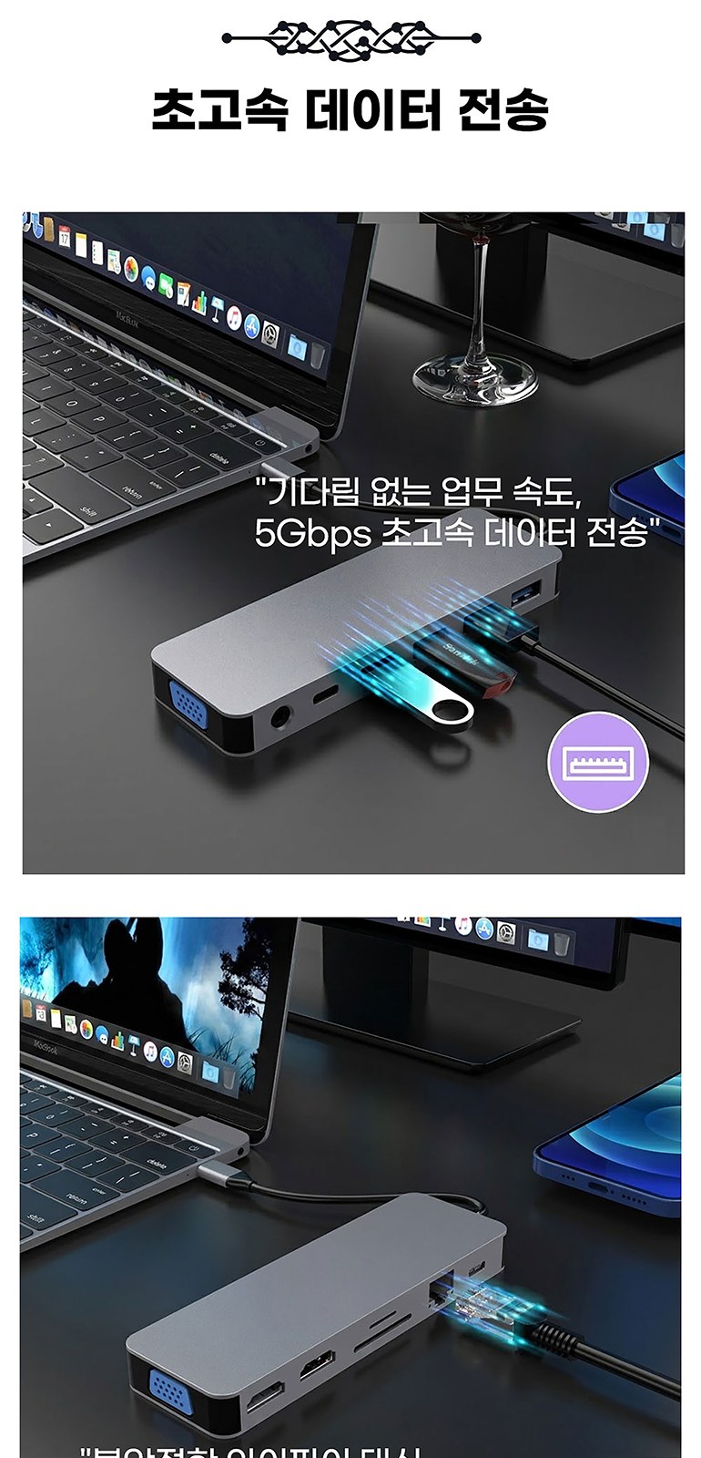 트렌잇 13 in 1 멀티허브 상세 이미지