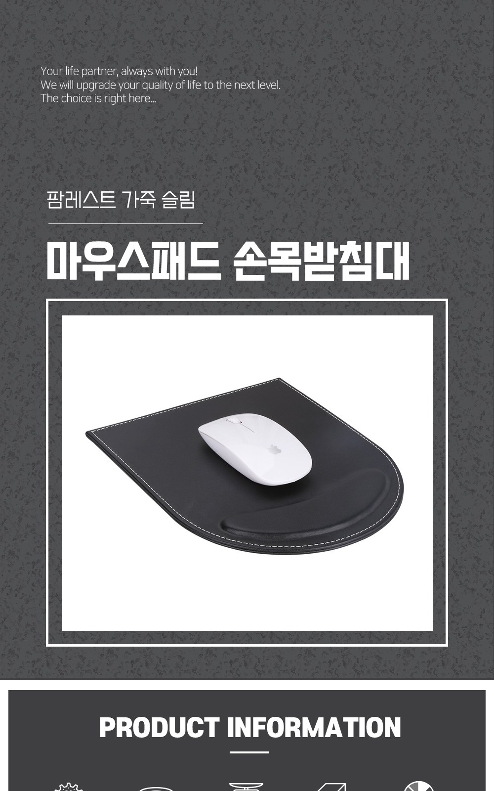 CL094 모던오피스 팜레스트 가죽 슬림 마우스패드 손목받침대 상세 이미지