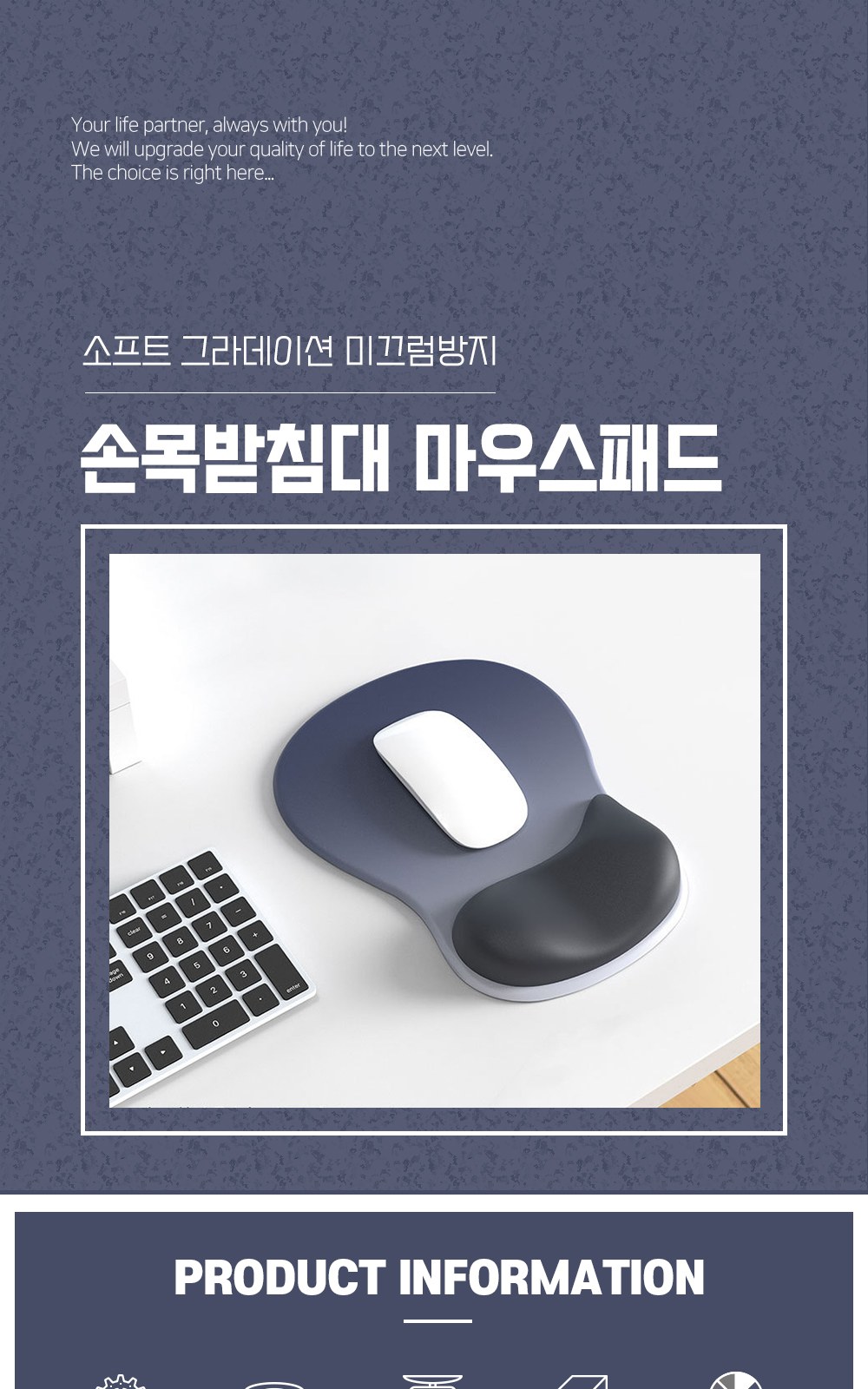 CL096 모던오피스 소프트 그라데이션 미끄럼방지 손목받침대 마우스패드 상세 이미지