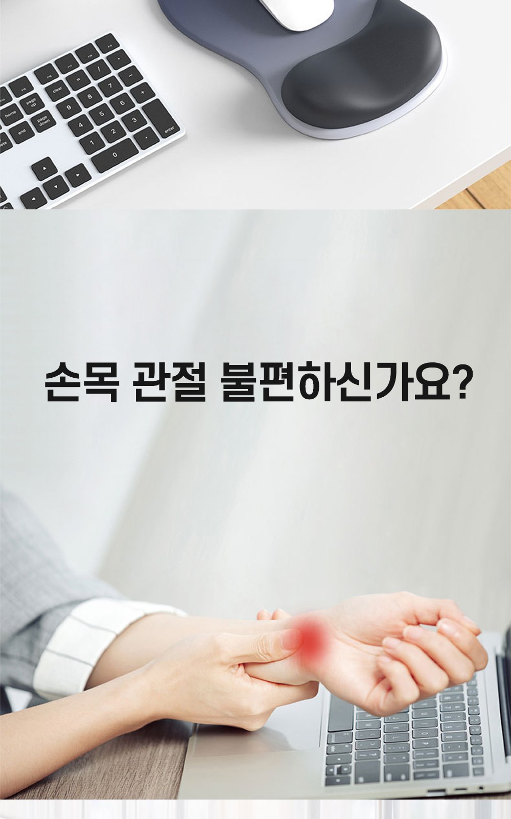 CL096 모던오피스 소프트 그라데이션 미끄럼방지 손목받침대 마우스패드 상세 이미지