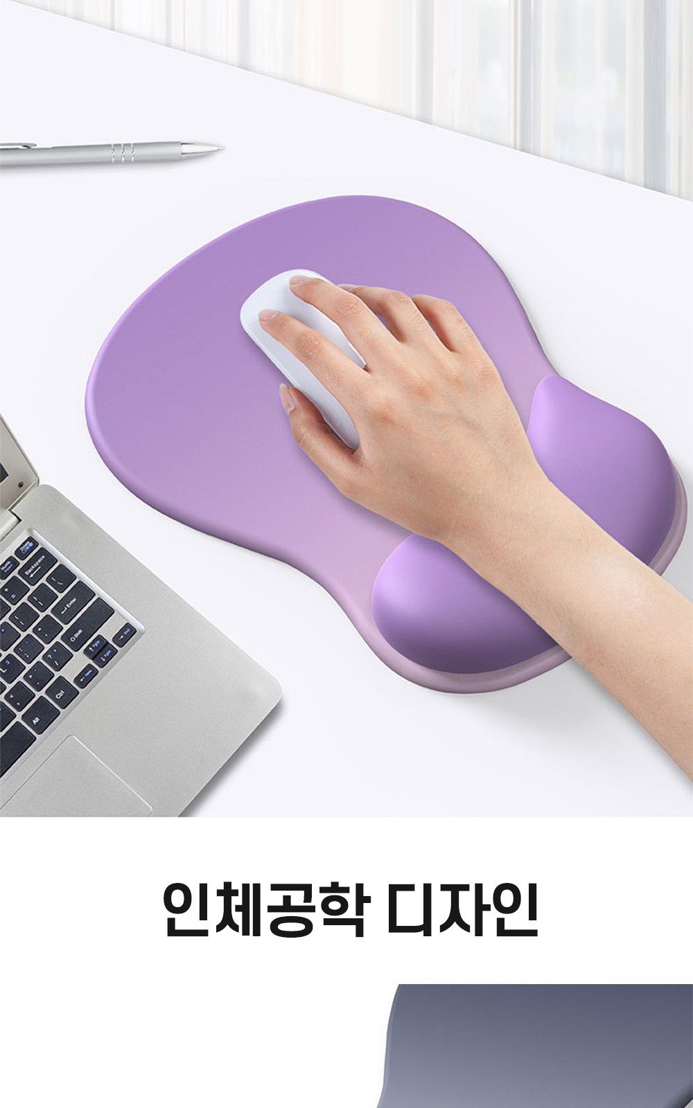 CL096 모던오피스 소프트 그라데이션 미끄럼방지 손목받침대 마우스패드 상세 이미지
