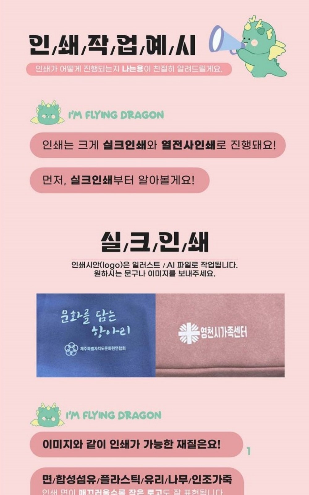CL102 모던오피스 뮤지션 포인트맨 메탈 메모리 USB 16G 상세 이미지