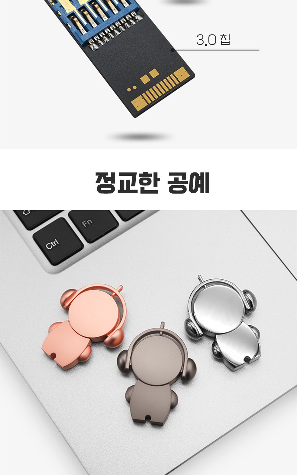 CL102 모던오피스 뮤지션 포인트맨 메탈 메모리 USB 16G 상세 이미지