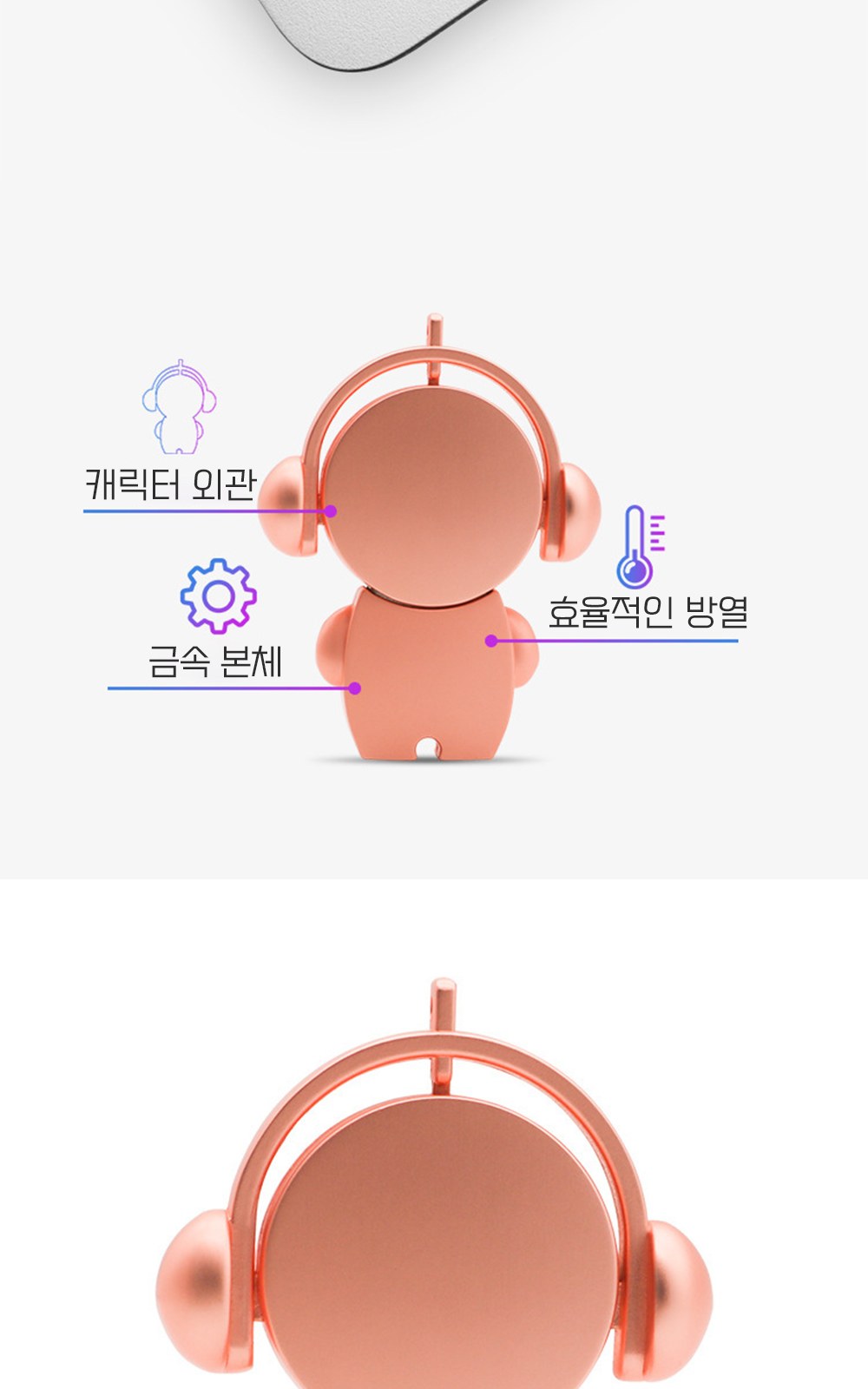 CL103 모던오피스 뮤지션 포인트맨 메탈 메모리 USB 32G 상세 이미지
