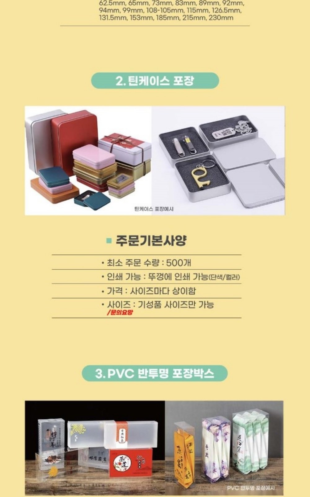 CL103 모던오피스 뮤지션 포인트맨 메탈 메모리 USB 32G 상세 이미지