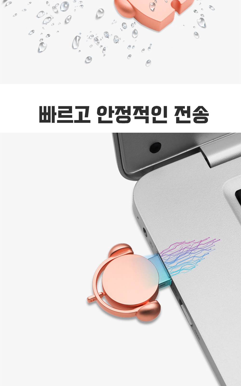 CL103 모던오피스 뮤지션 포인트맨 메탈 메모리 USB 32G 상세 이미지