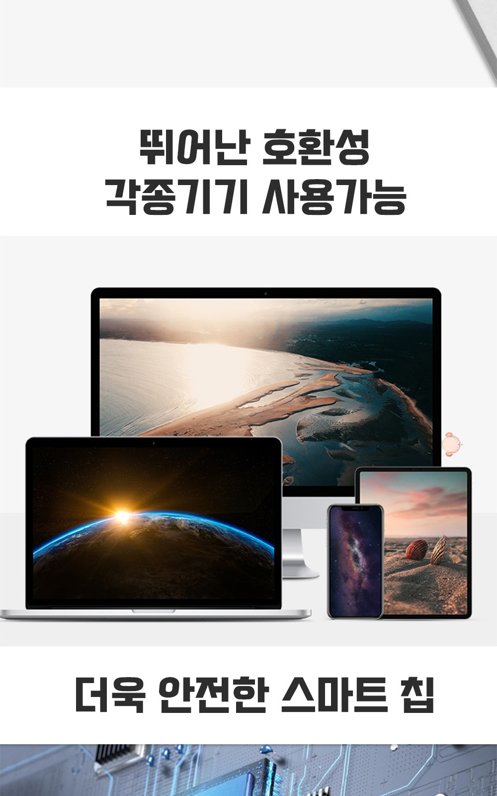CL103 모던오피스 뮤지션 포인트맨 메탈 메모리 USB 32G 상세 이미지
