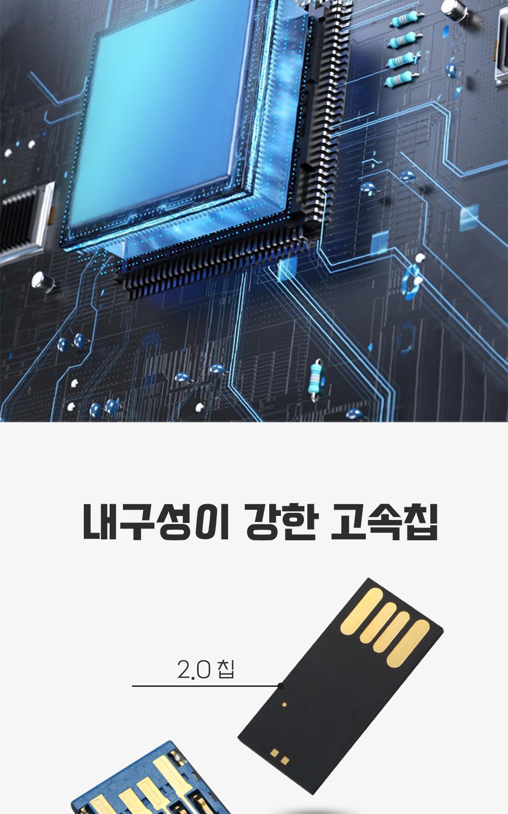CL103 모던오피스 뮤지션 포인트맨 메탈 메모리 USB 32G 상세 이미지