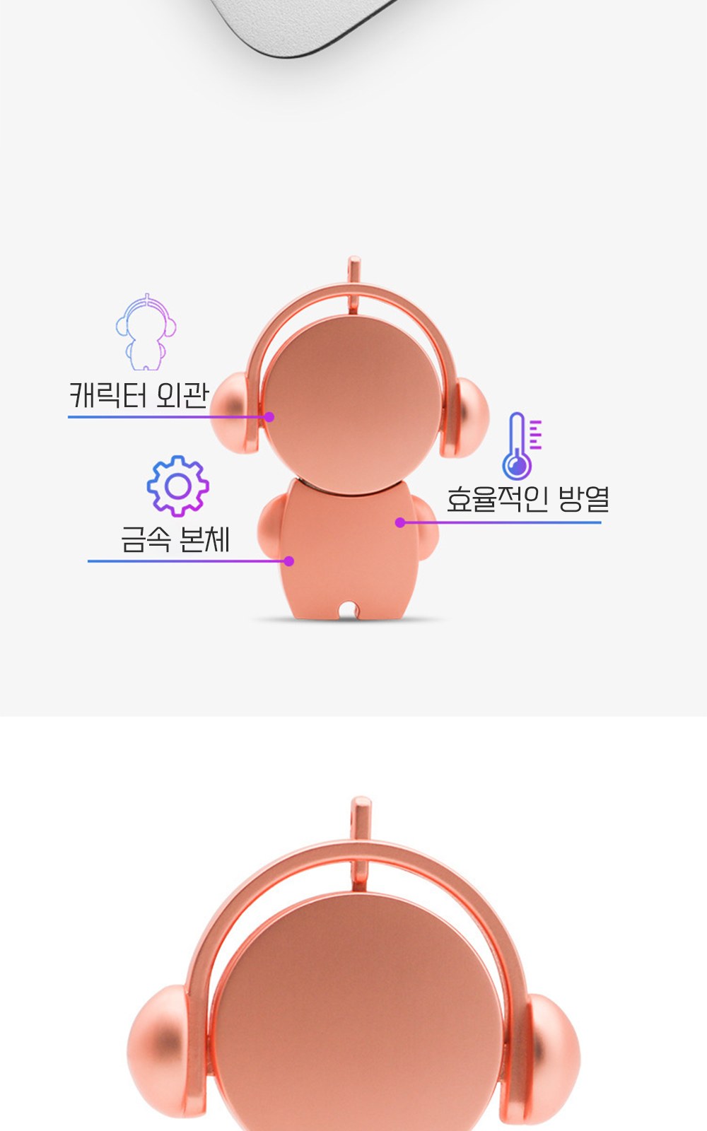 CL104 모던오피스 뮤지션 포인트맨 메탈 메모리 USB 64G 상세 이미지