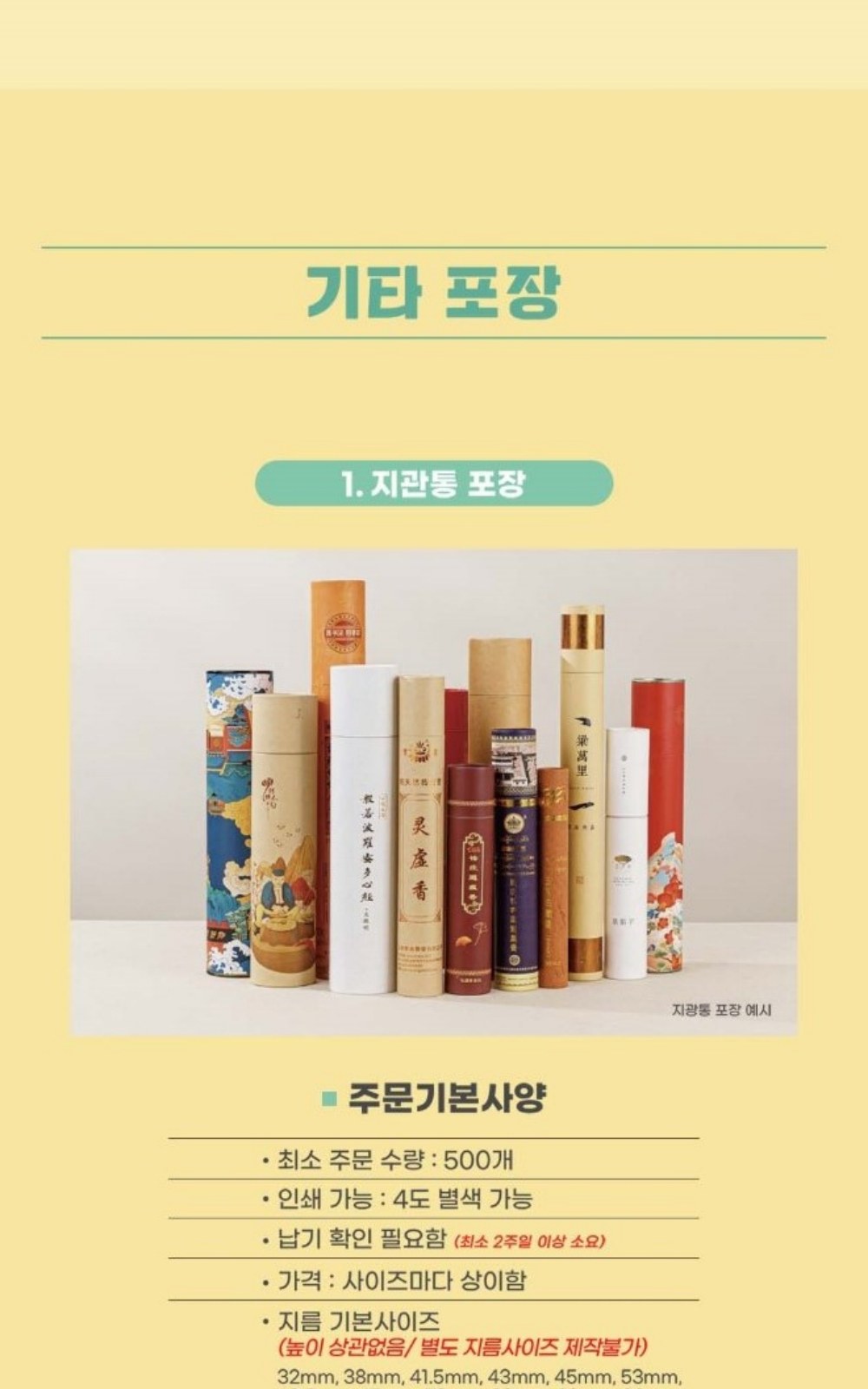 CL104 모던오피스 뮤지션 포인트맨 메탈 메모리 USB 64G 상세 이미지