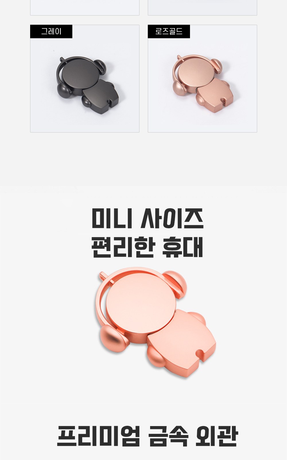 CL104 모던오피스 뮤지션 포인트맨 메탈 메모리 USB 64G 상세 이미지