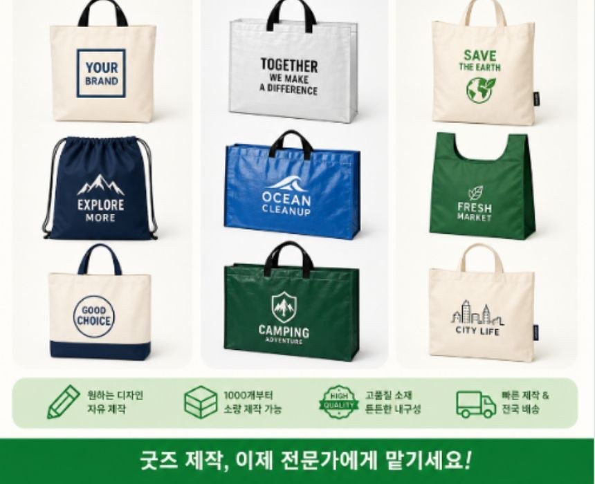 14인치 수납형 펜슬 쿠션 노트북 파우치 단체선물 제작 상세 이미지