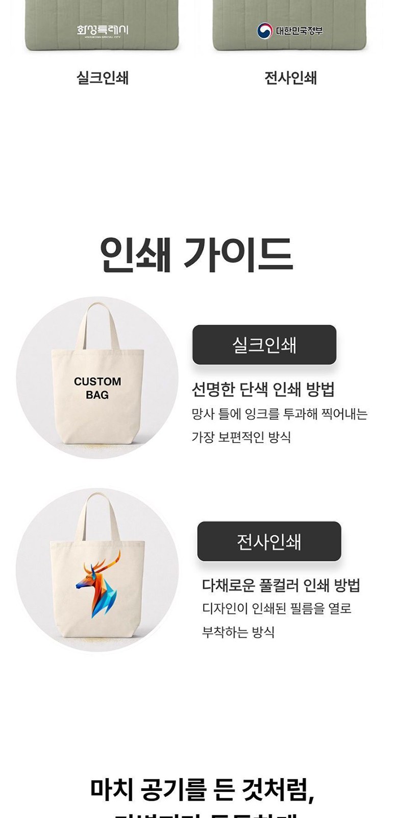 캐리잇 패딩 노트북 가방 상세 이미지