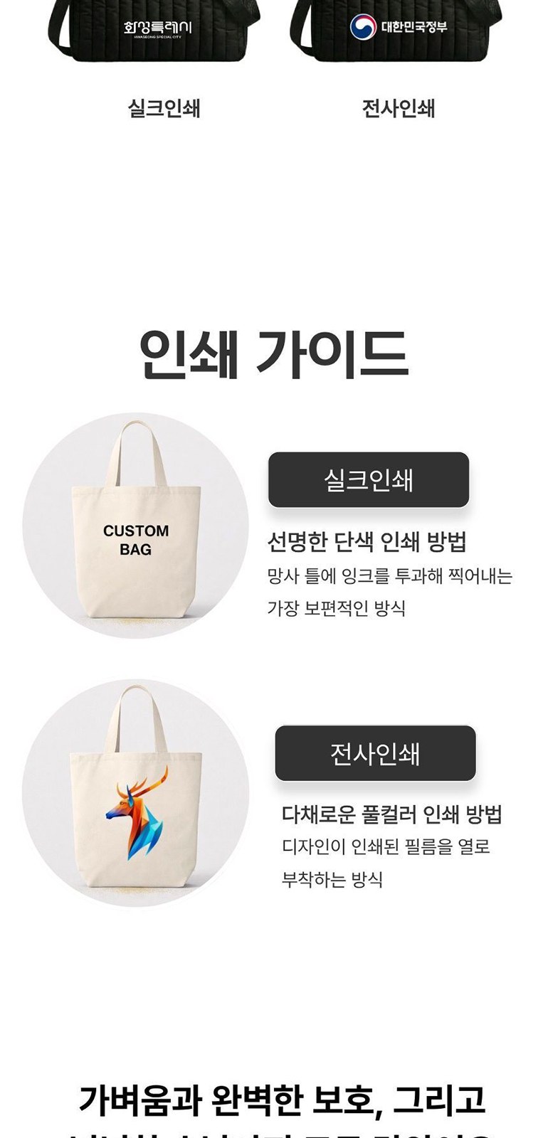 패딩 노트북 크로스백 상세 이미지