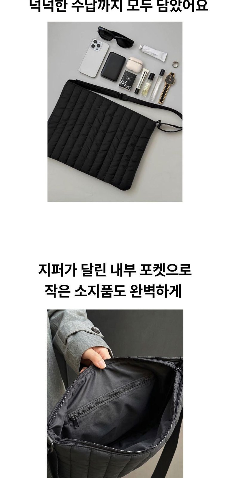 패딩 노트북 크로스백 상세 이미지