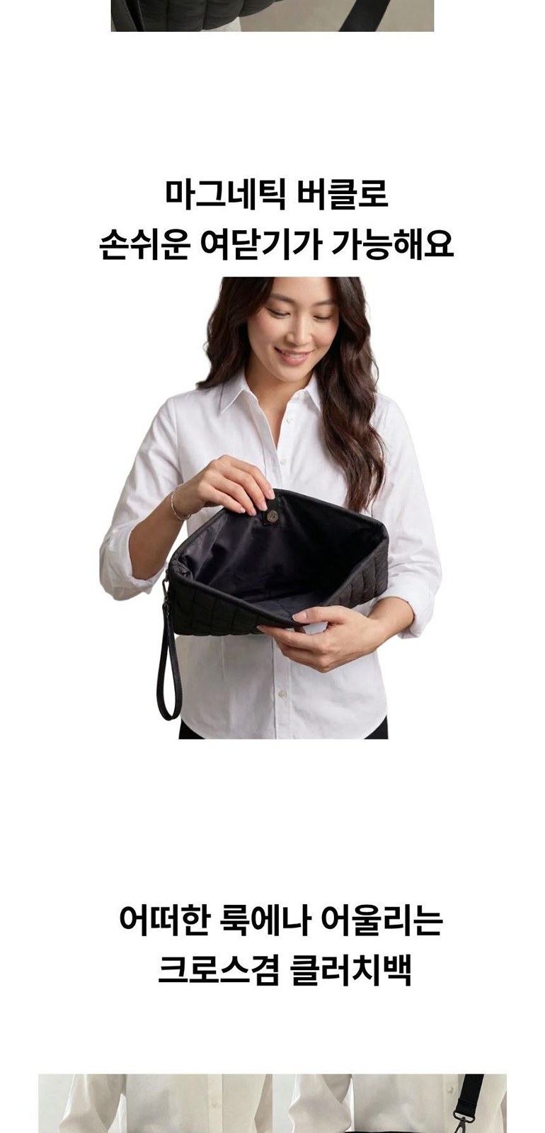패딩 노트북 크로스백 상세 이미지