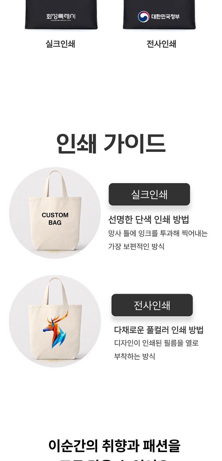 심플 로고 노트북 가방 상세 이미지
