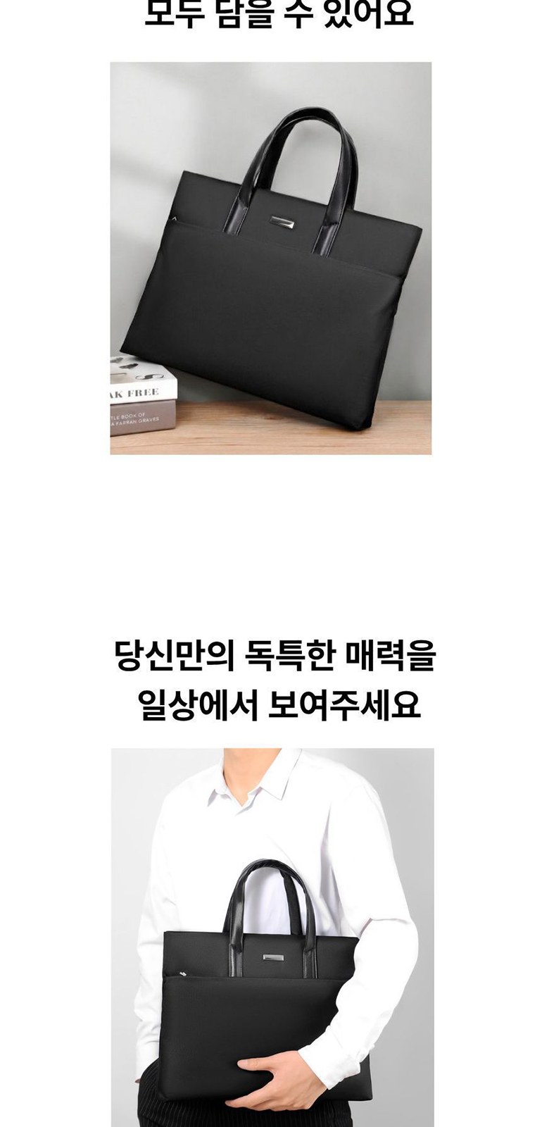 심플 로고 노트북 가방 상세 이미지