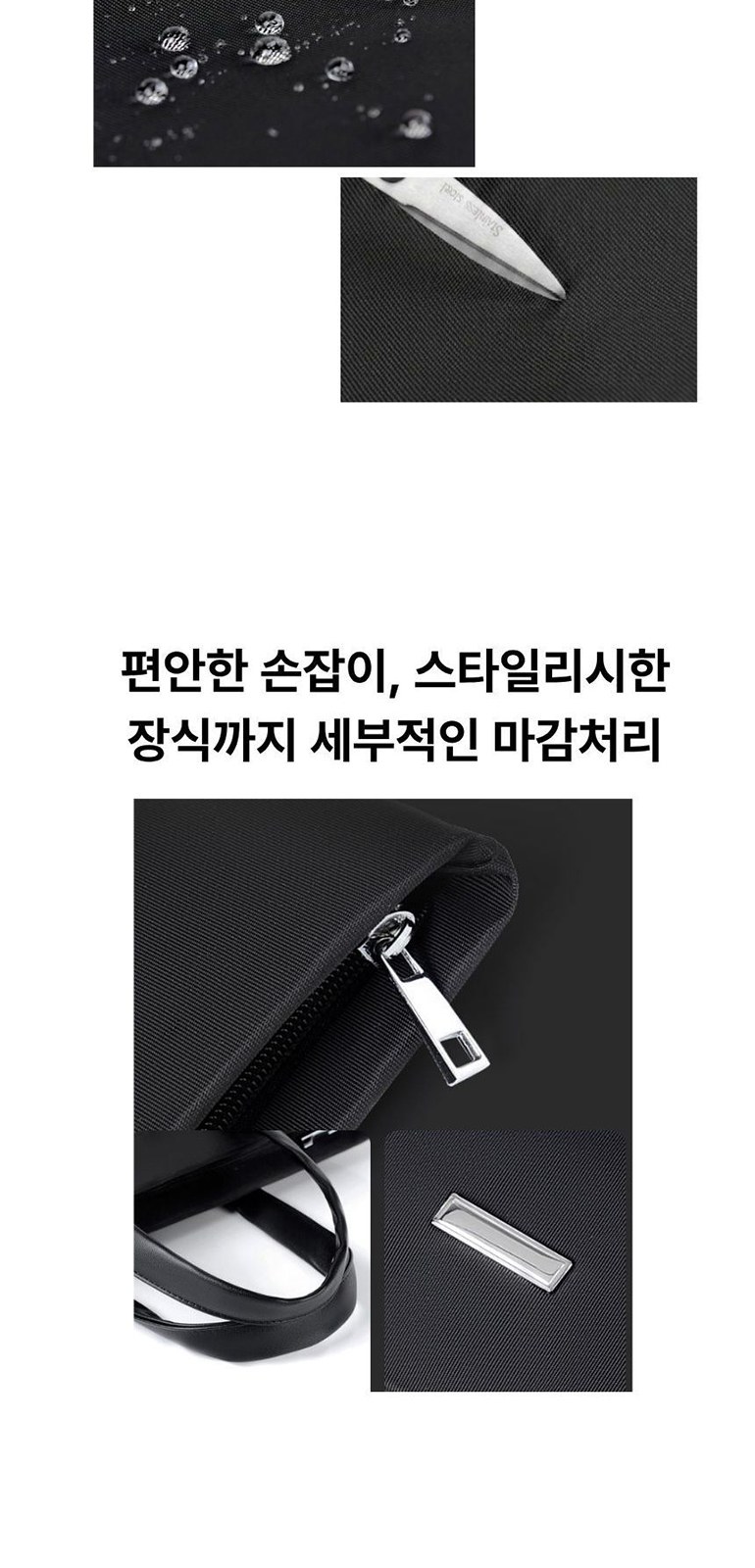 심플 로고 노트북 가방 상세 이미지