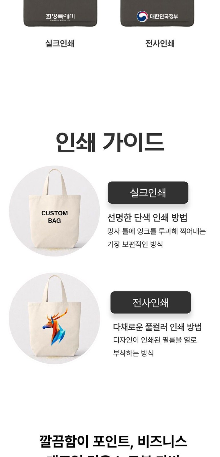 심플 노트북 PU 가방 상세 이미지