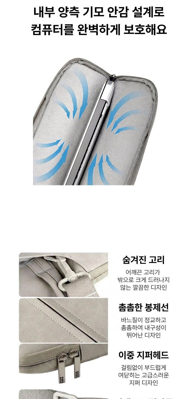 심플 노트북 PU 가방 상세 이미지