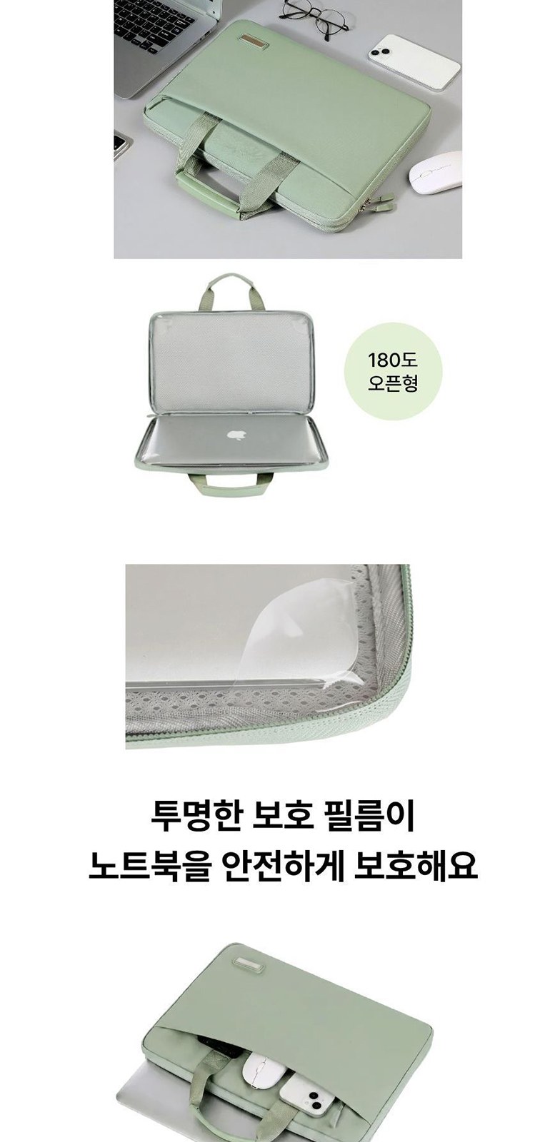 180도 개폐형 노트북 가방 상세 이미지