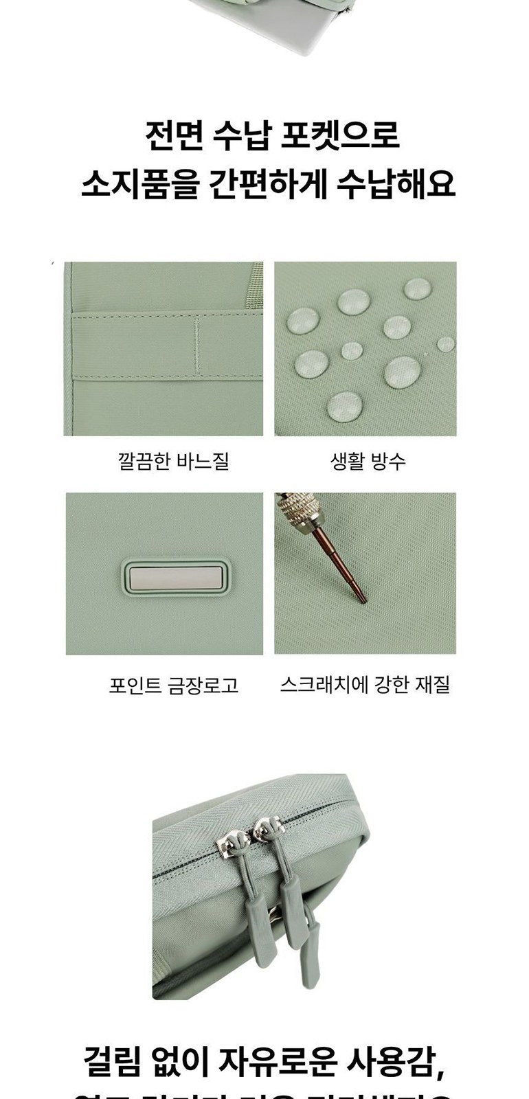 180도 개폐형 노트북 가방 상세 이미지
