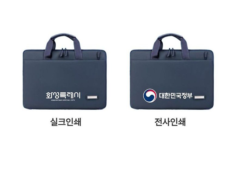 180도 개폐형 노트북 가방 상세 이미지