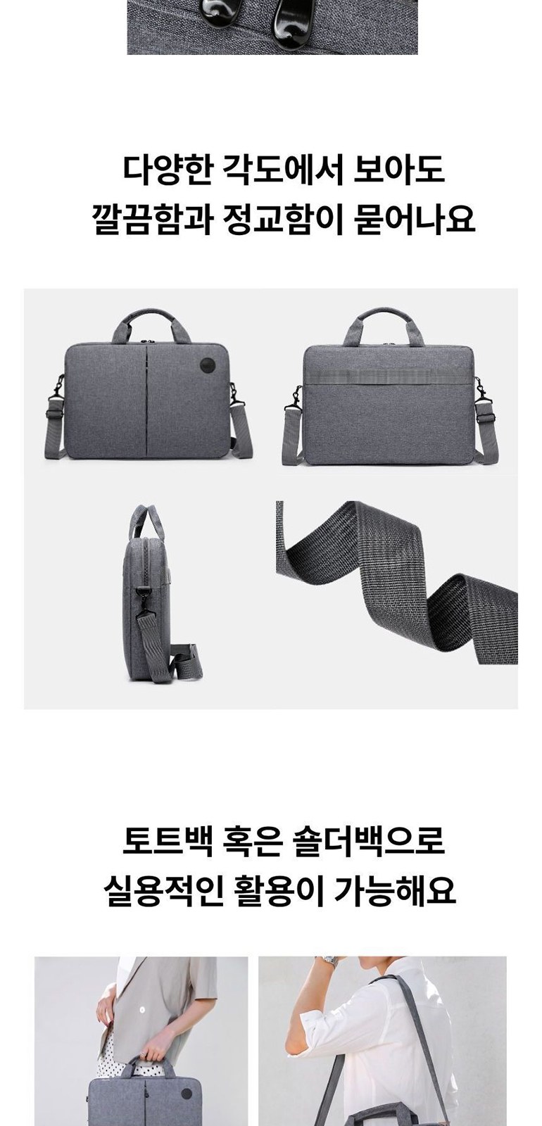 로고 포인트 노트북 백 상세 이미지