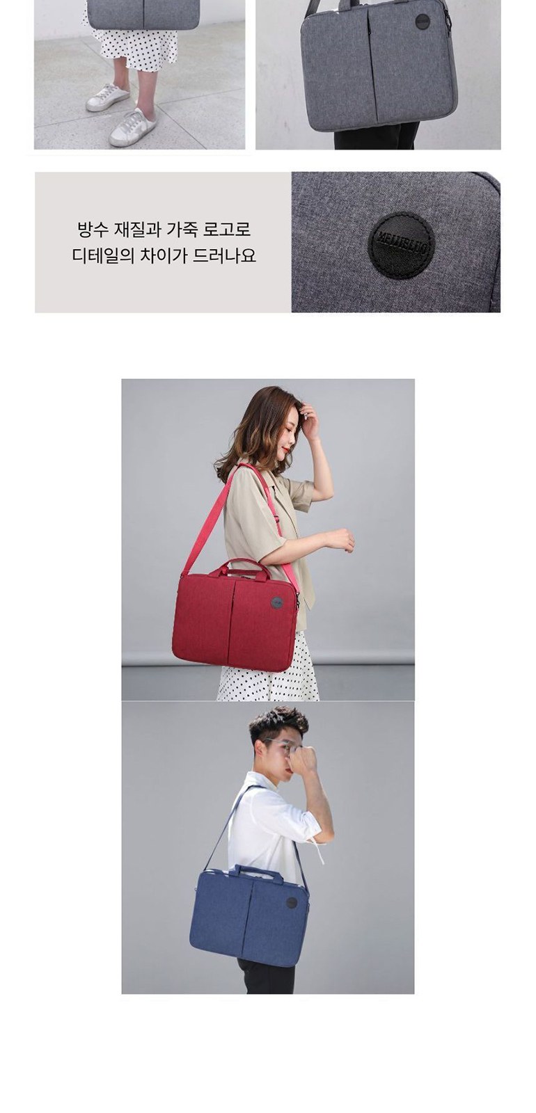 로고 포인트 노트북 백 상세 이미지