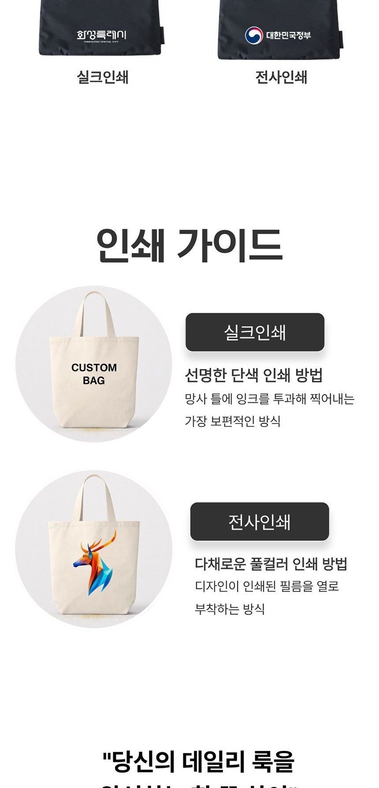 클래식 프라임 서브포켓 노트북 가방 상세 이미지