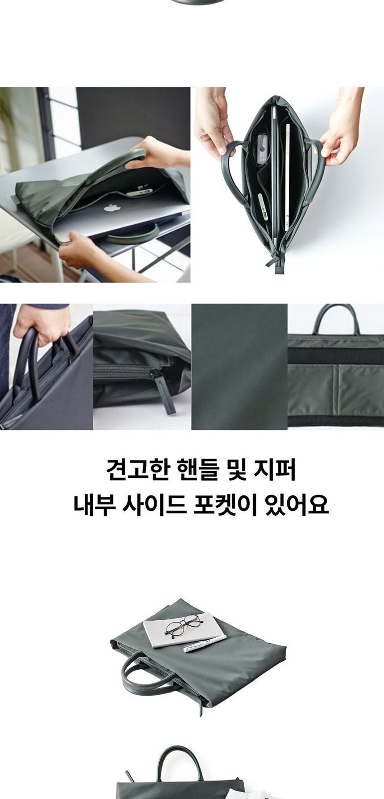 클래식 프라임 서브포켓 노트북 가방 상세 이미지