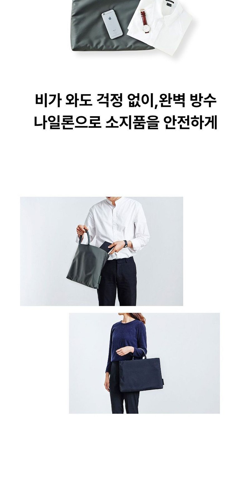 클래식 프라임 서브포켓 노트북 가방 상세 이미지