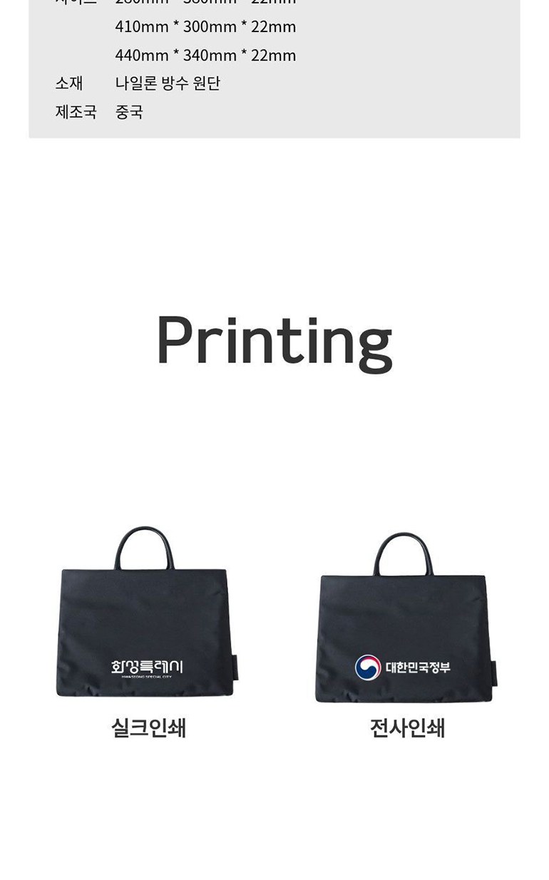클래식 프라임 서브포켓 노트북 가방 상세 이미지