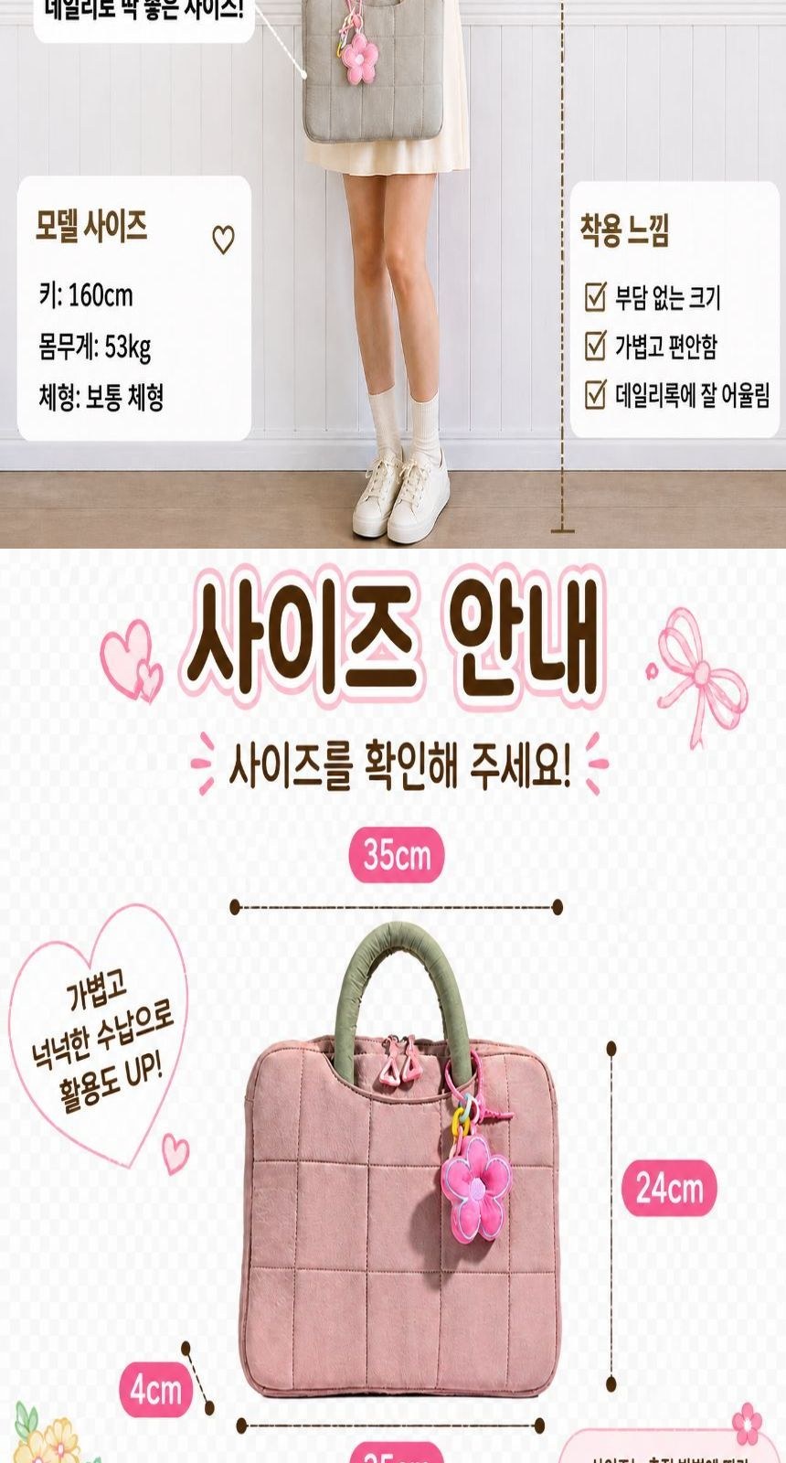 아이패드 갤럭시탭 멀티파우치 14인치 사내복지 인쇄제작 상세 이미지